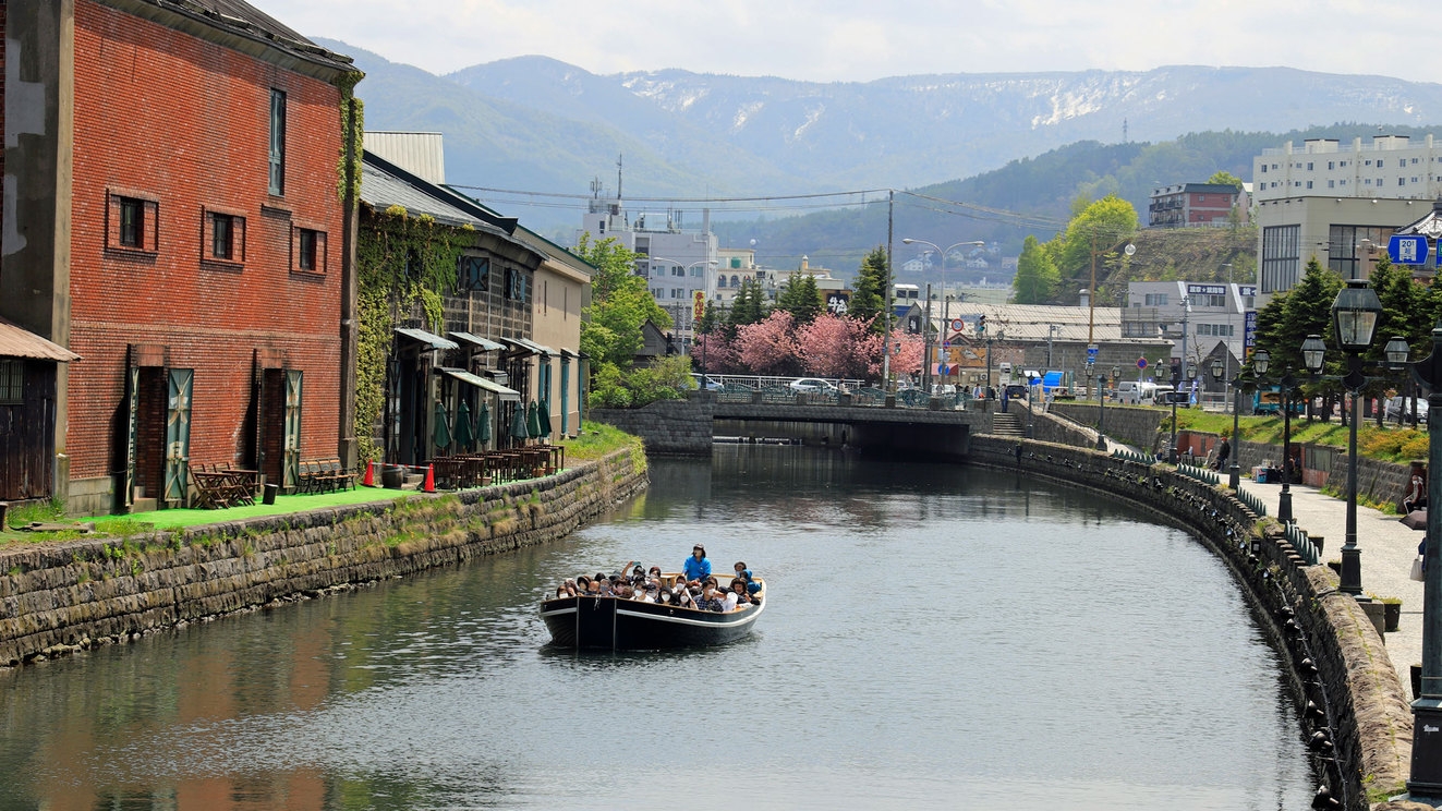 【小樽運河クルーズ乗船券付】船に乗って運河の魅力を再発見♪家族・カップルにおすすめ！＜朝食付＞