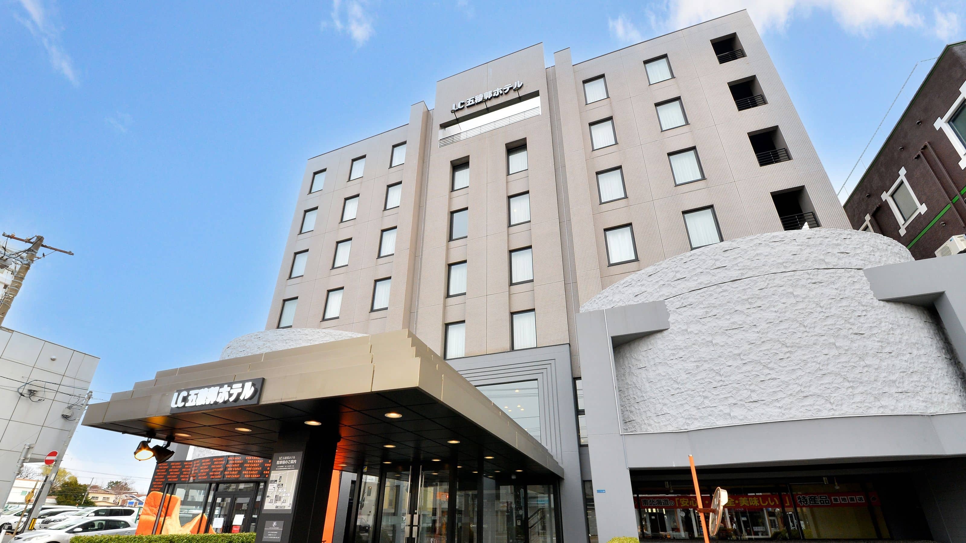 大人気プラン！！【本館】館内利用券3，000円付！！LCガイド冊子掲載の店舗でご利用可能！！