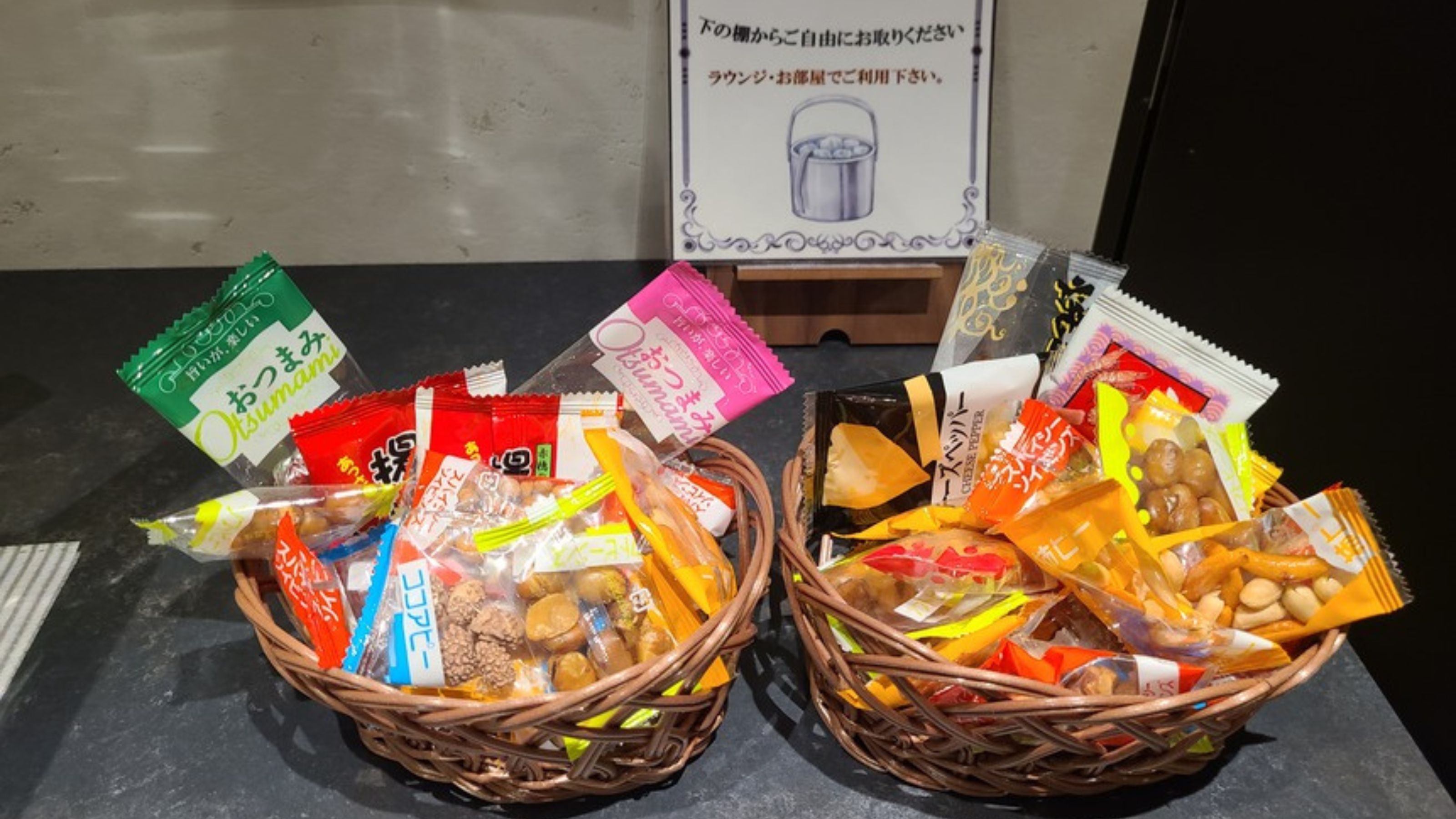 本館宿泊者専用ラウンジ