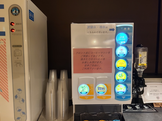 アルコール＆ソフトドリンクが飲み放題です♪（本館宿泊者限定）