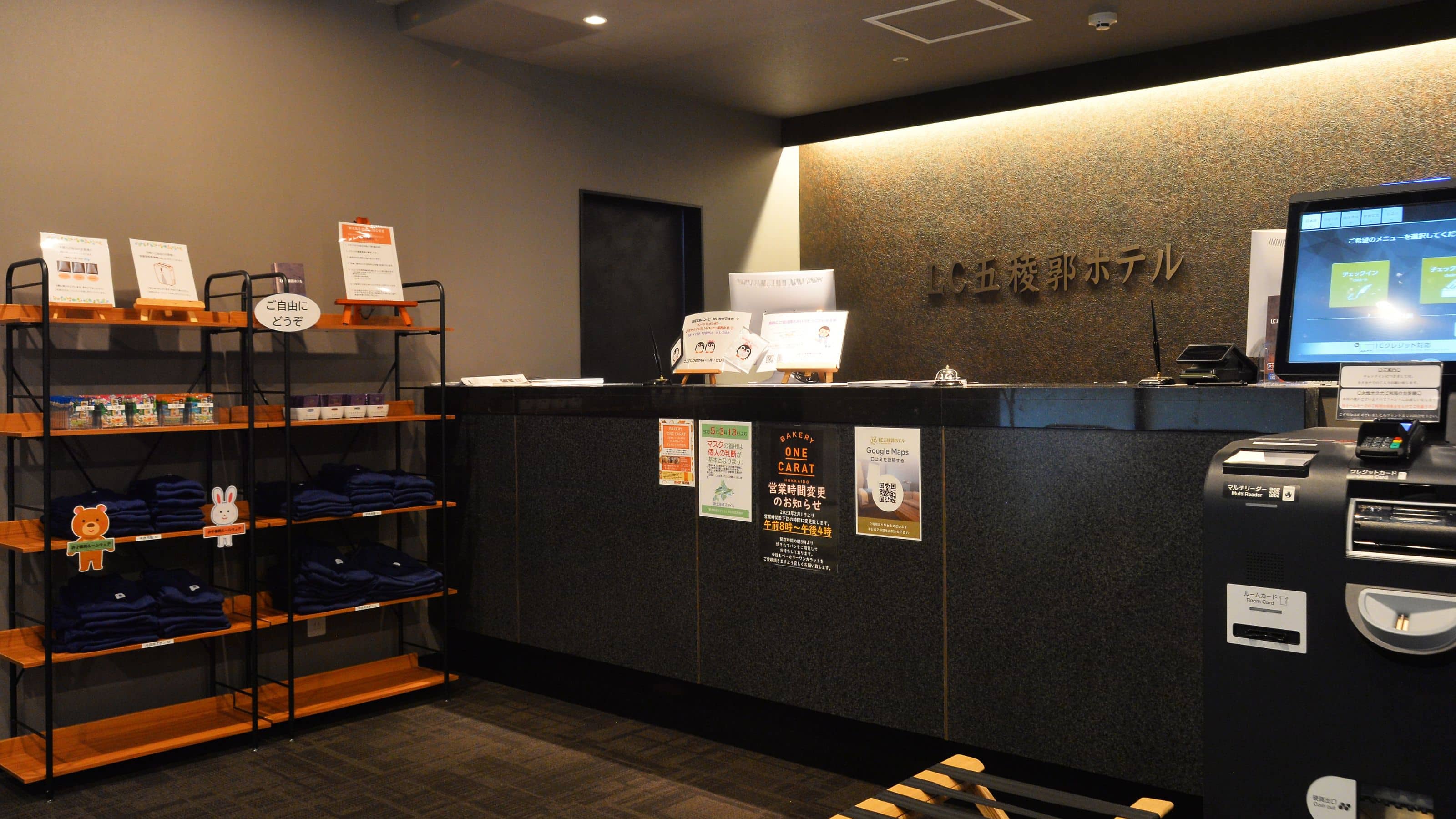 シックモダンな雰囲気が特徴のフロント