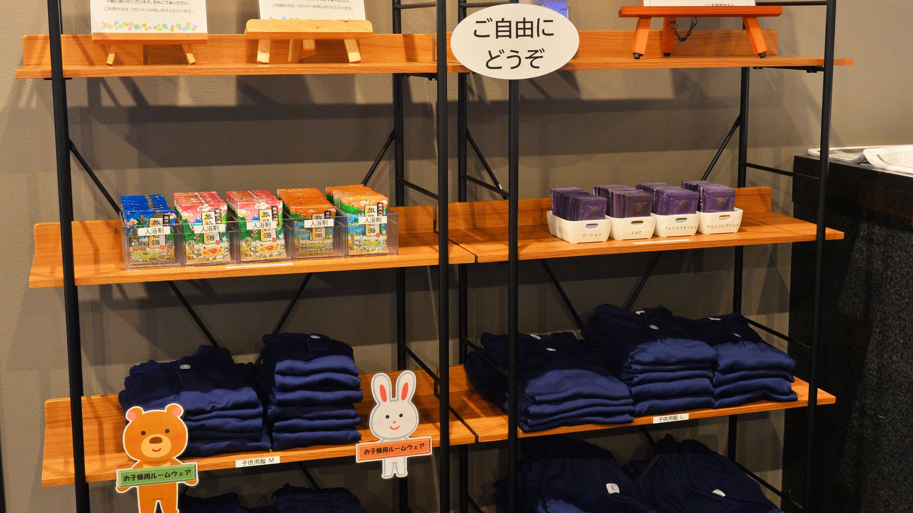 【本館2F】フロント