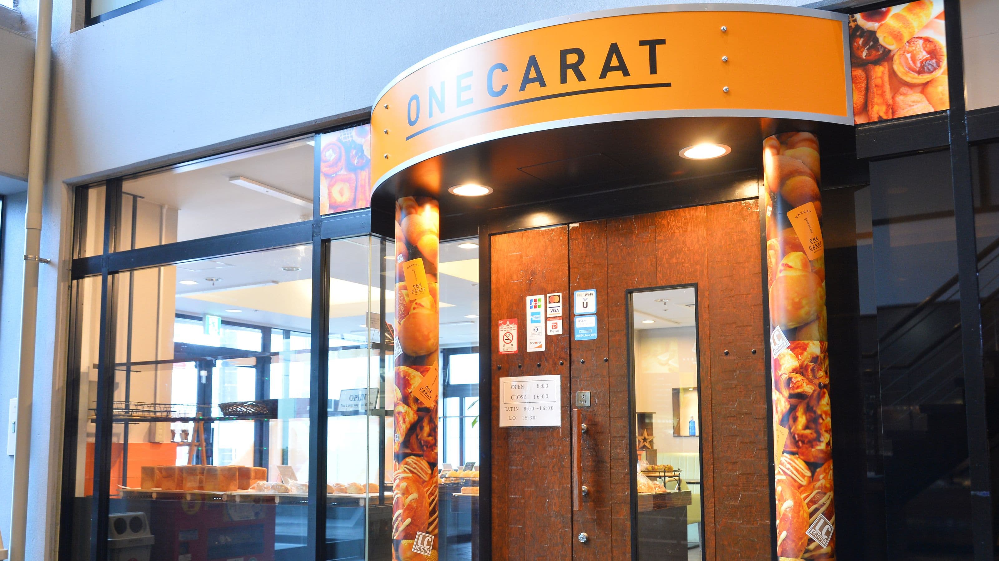 ベーカリーワンカラット