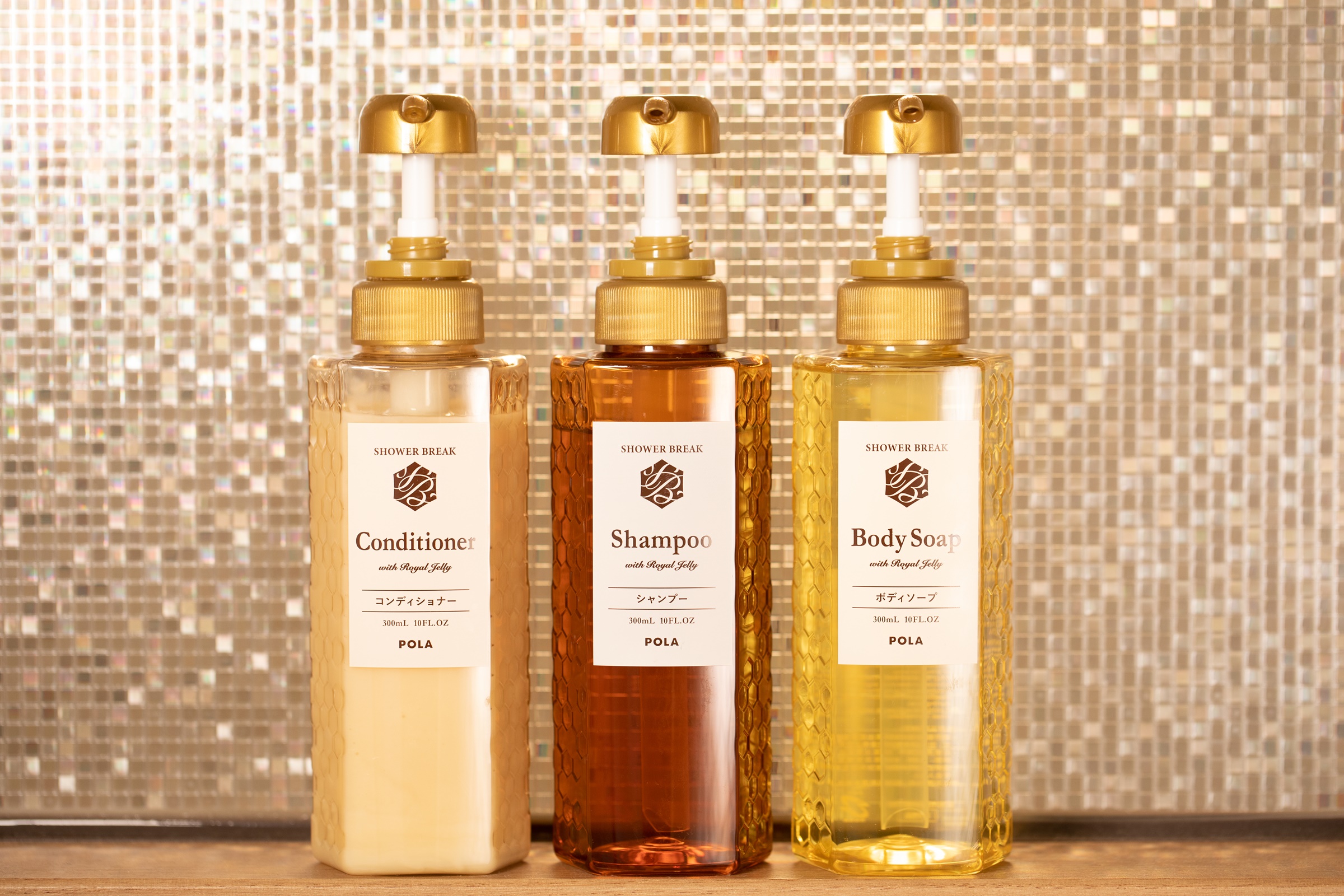 【全室共通】アメニティ