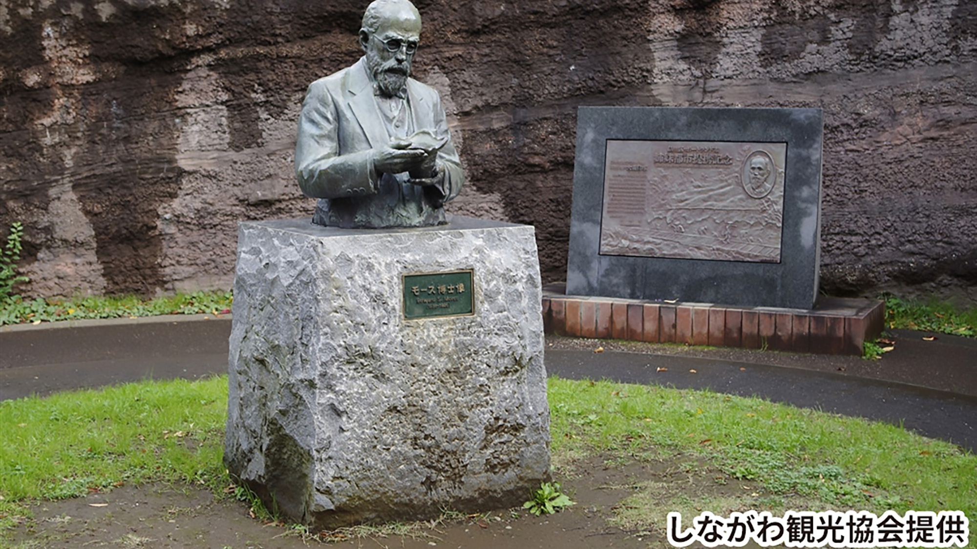 【観光】大森貝塚遺跡庭園