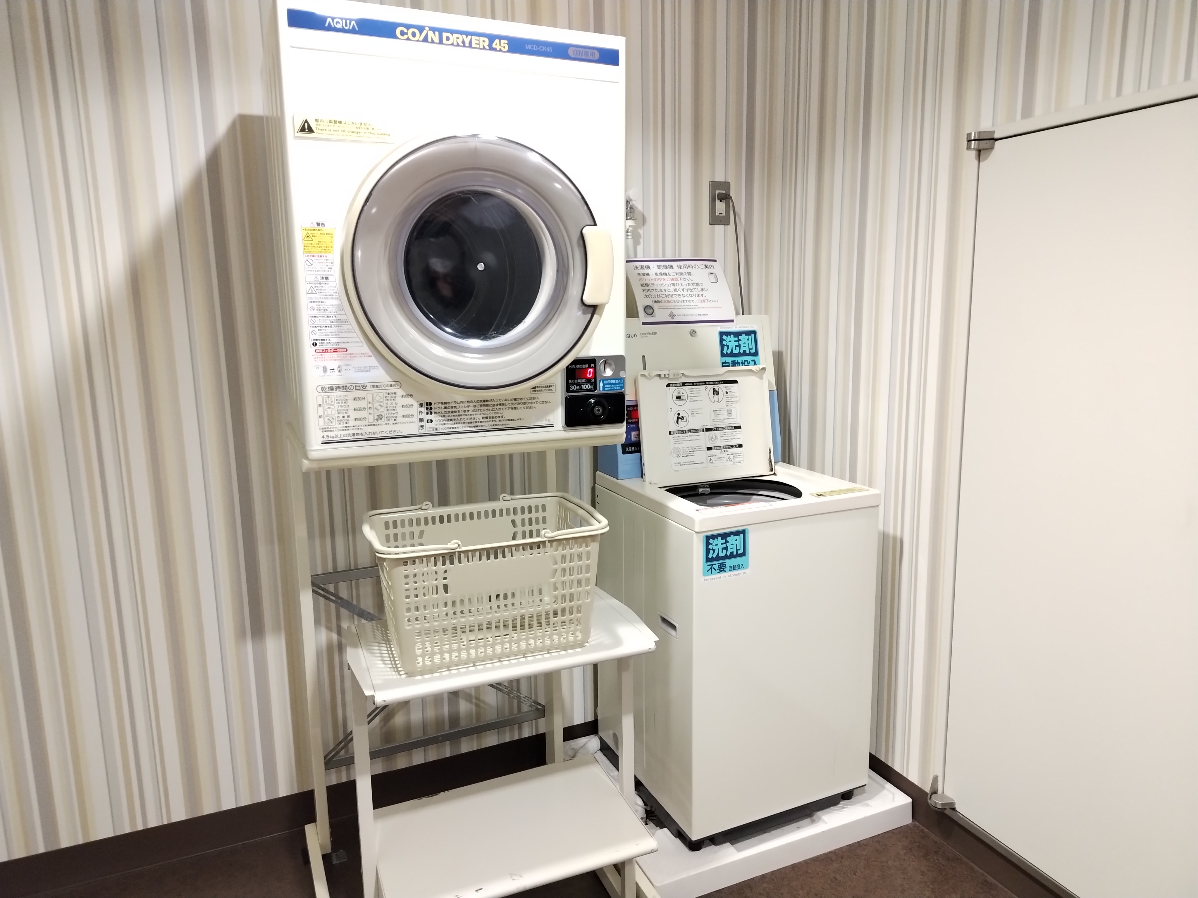 6・7階コインランドリー・乾燥機