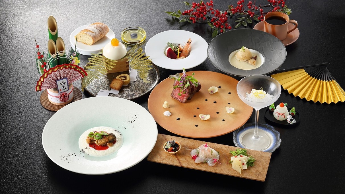 【12/28〜1/4限定・2食付き】輝く新春の饗宴〜美食 × 温泉で幕開けコース【夕食17:30】
