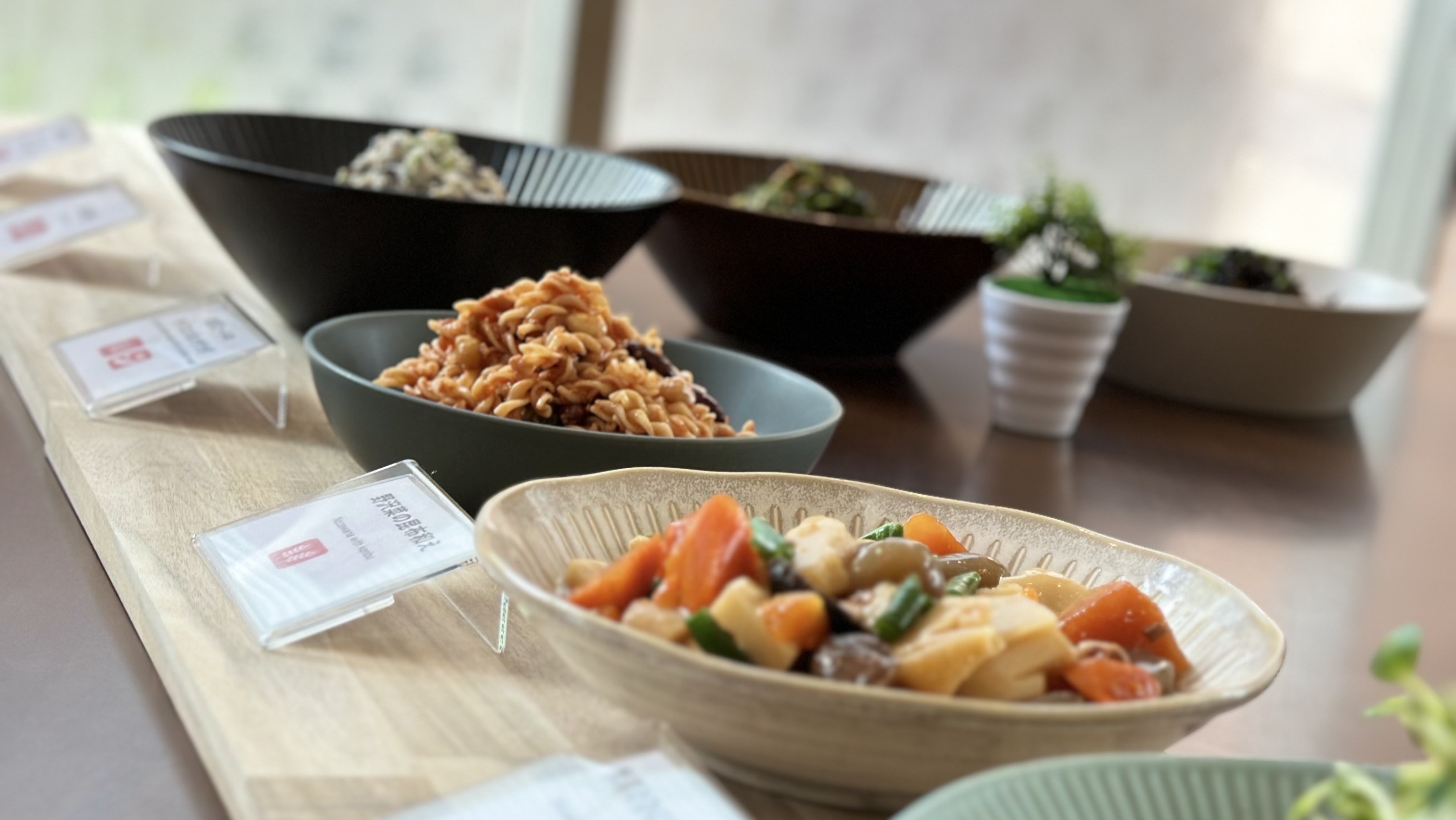 アリーズ盛り付け