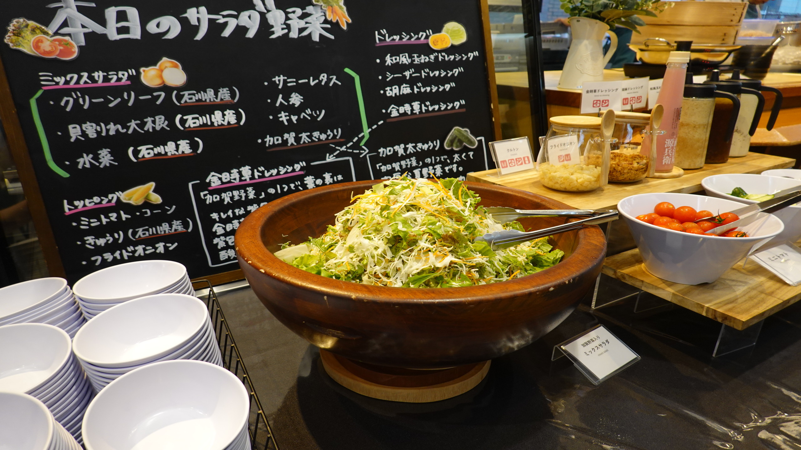 レストラン朝食　サラダ