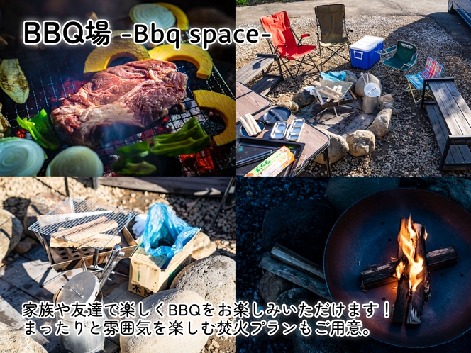 BBQ＆焚火