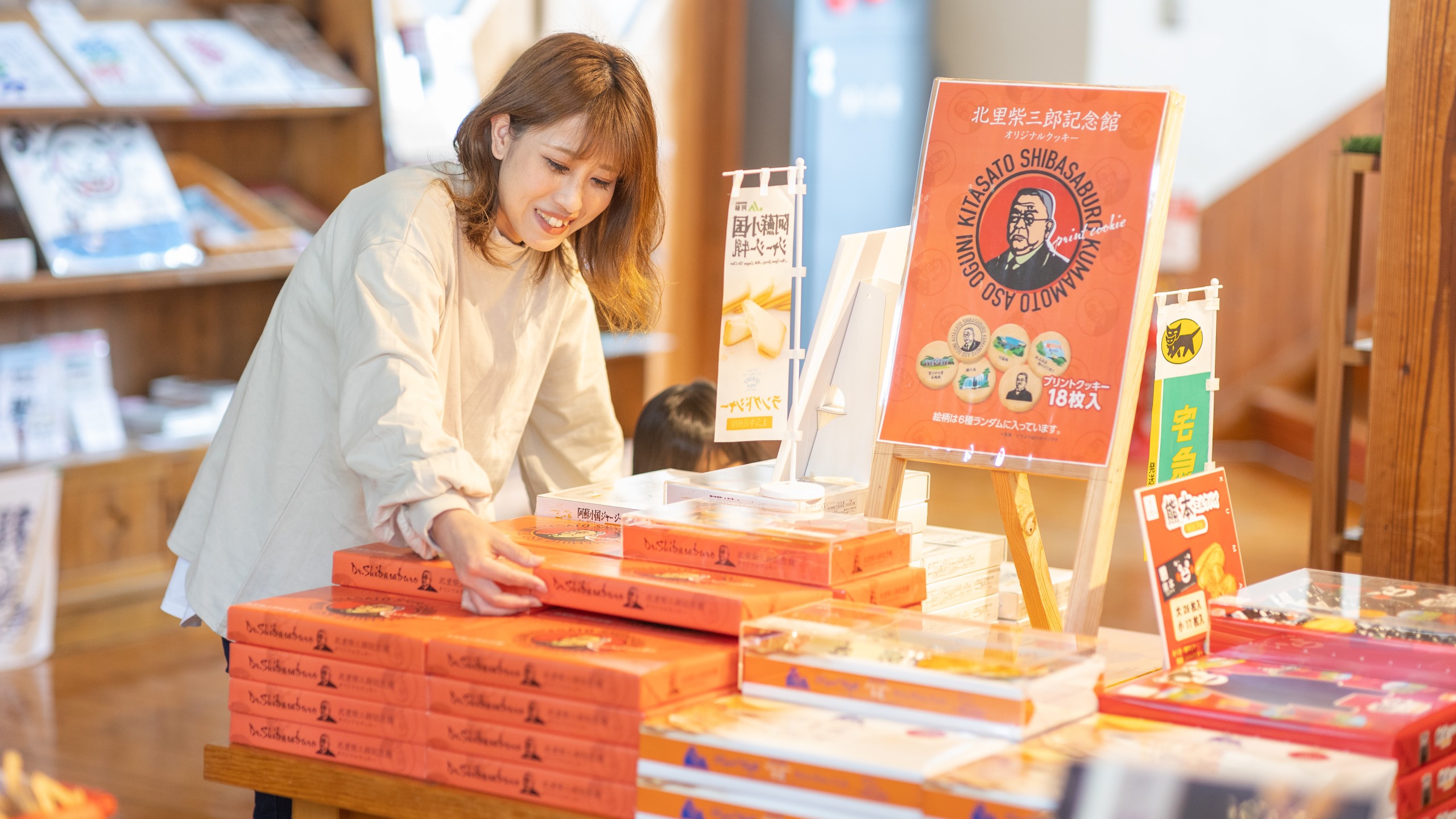 【木魂館】売店