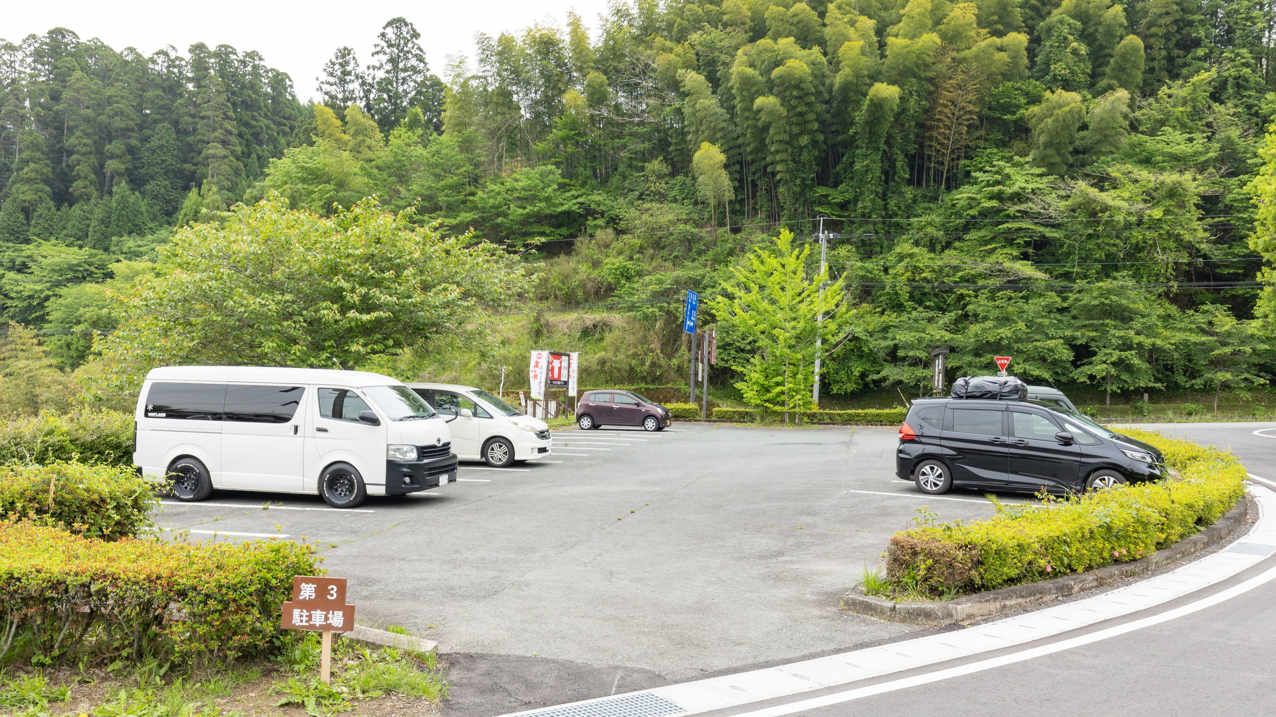 【館外施設】第3駐車場