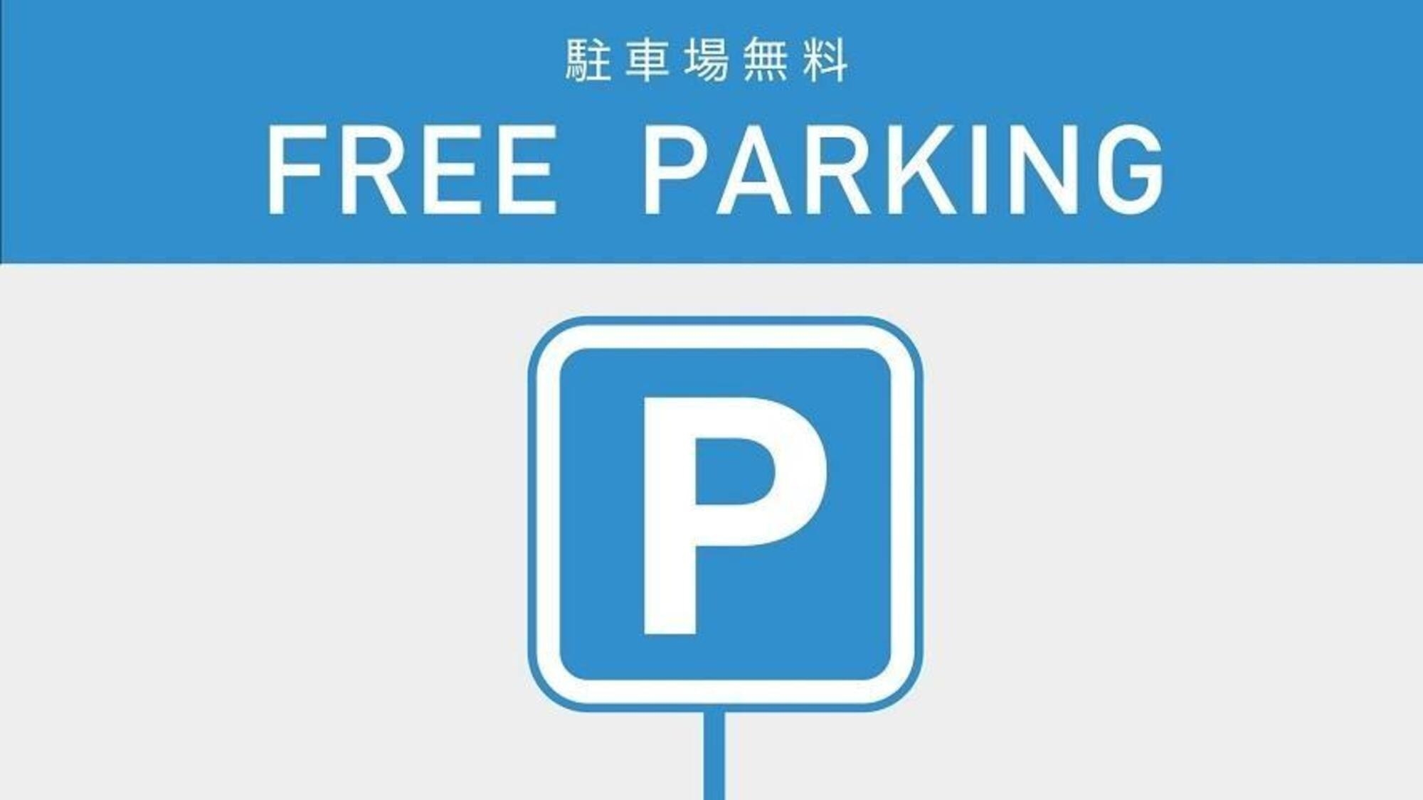 [中国料理 古稀殿]「サンシャイン菜譜」付きステイ(夕・朝食付き)