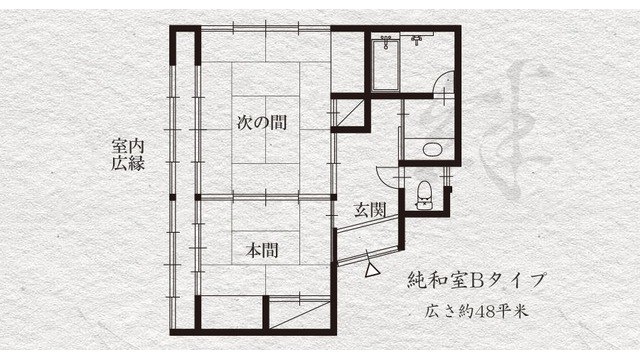 純和室「Bタイプ」間取り