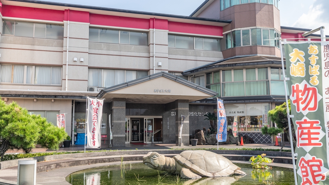 【温泉休館日は価格で還元！】アクティブな方向けシンプルステイ（素泊り）