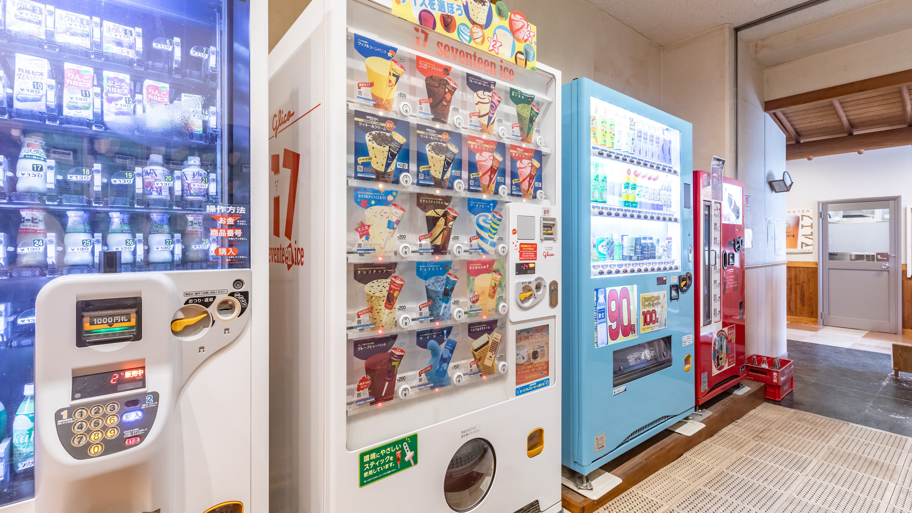 大浴場共用エリア