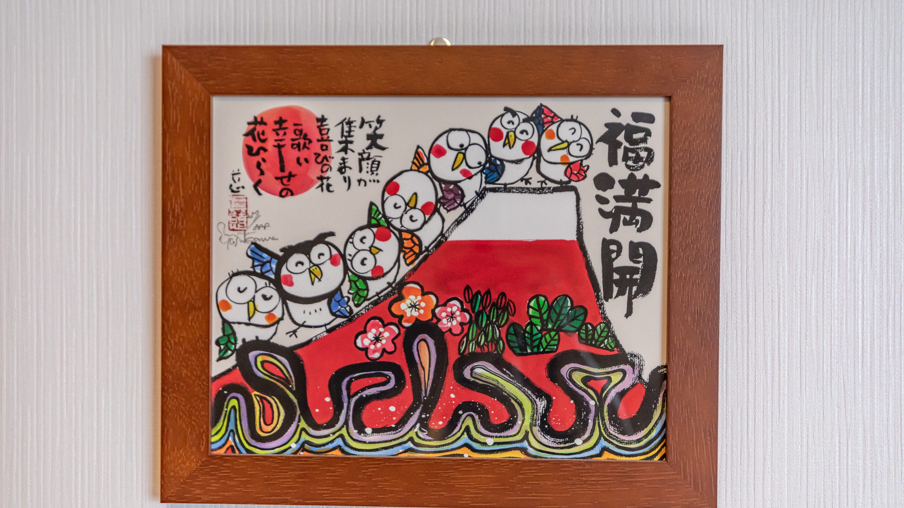 【禁煙】ワイドツイン【2階】（洋室）