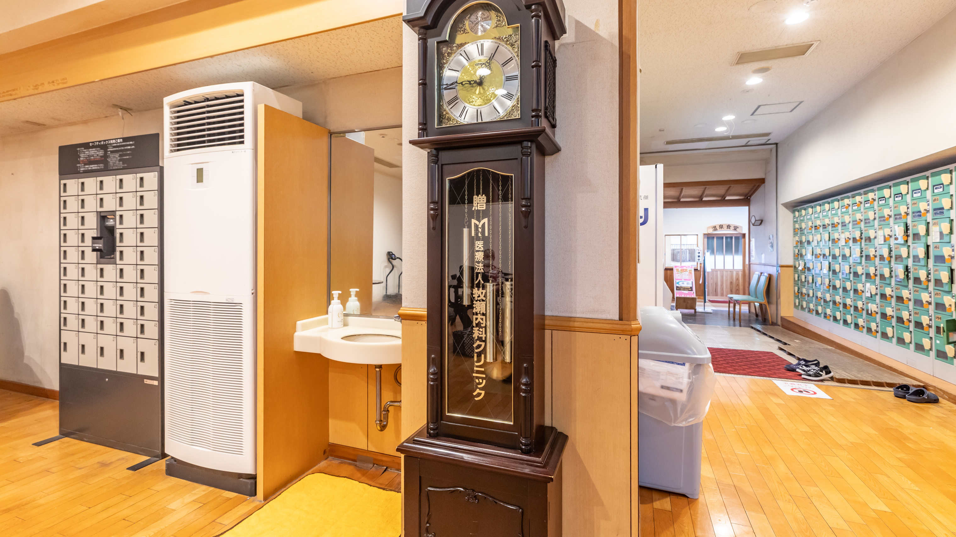 大浴場共用エリア