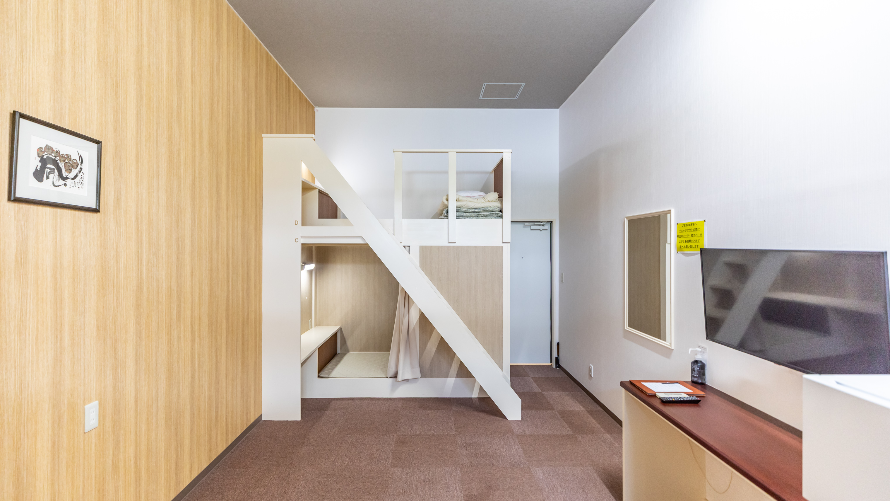 【禁煙】２段ベッド（バス・トイレ共用）【1階】