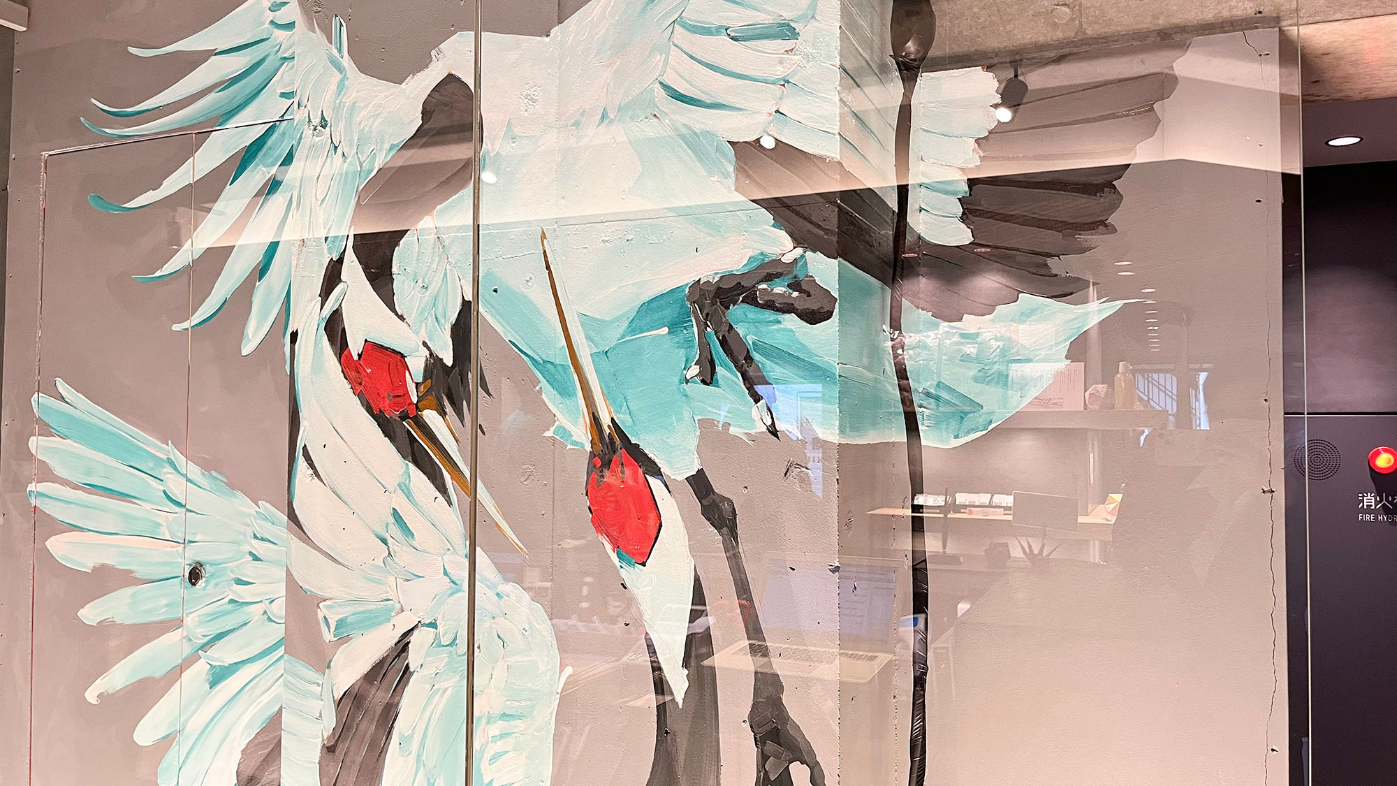 ・【フロント】壁にはシンボルマークの鶴が描かれています。思わず写真を撮りたくなる美しさ！