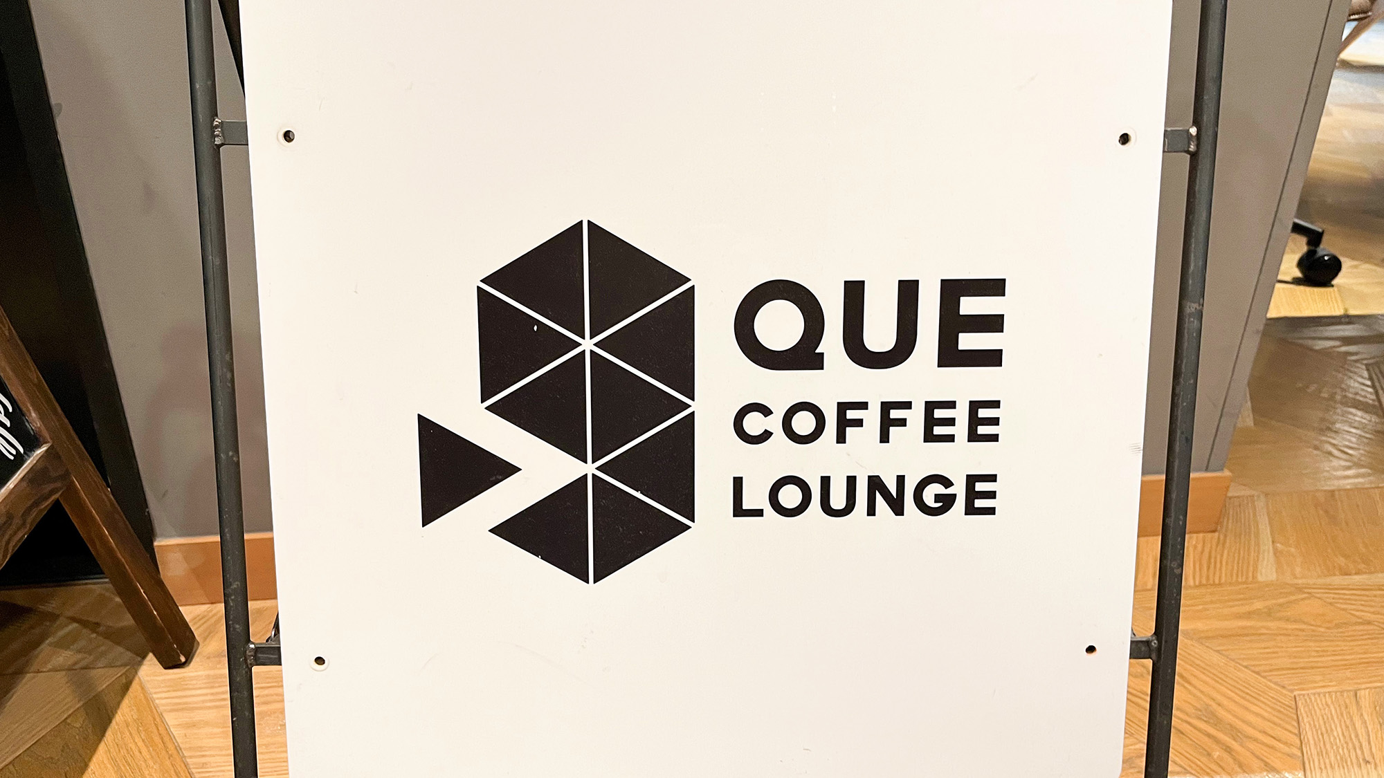 ・【4Fラウンジ】９のデザインがお洒落なQUE COFFEE LOUNGEのサインボードが目印!