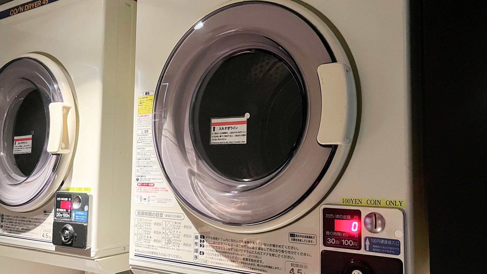 ・【乾燥機】乾燥機もあるので急ぐ洗濯物にも便利です！