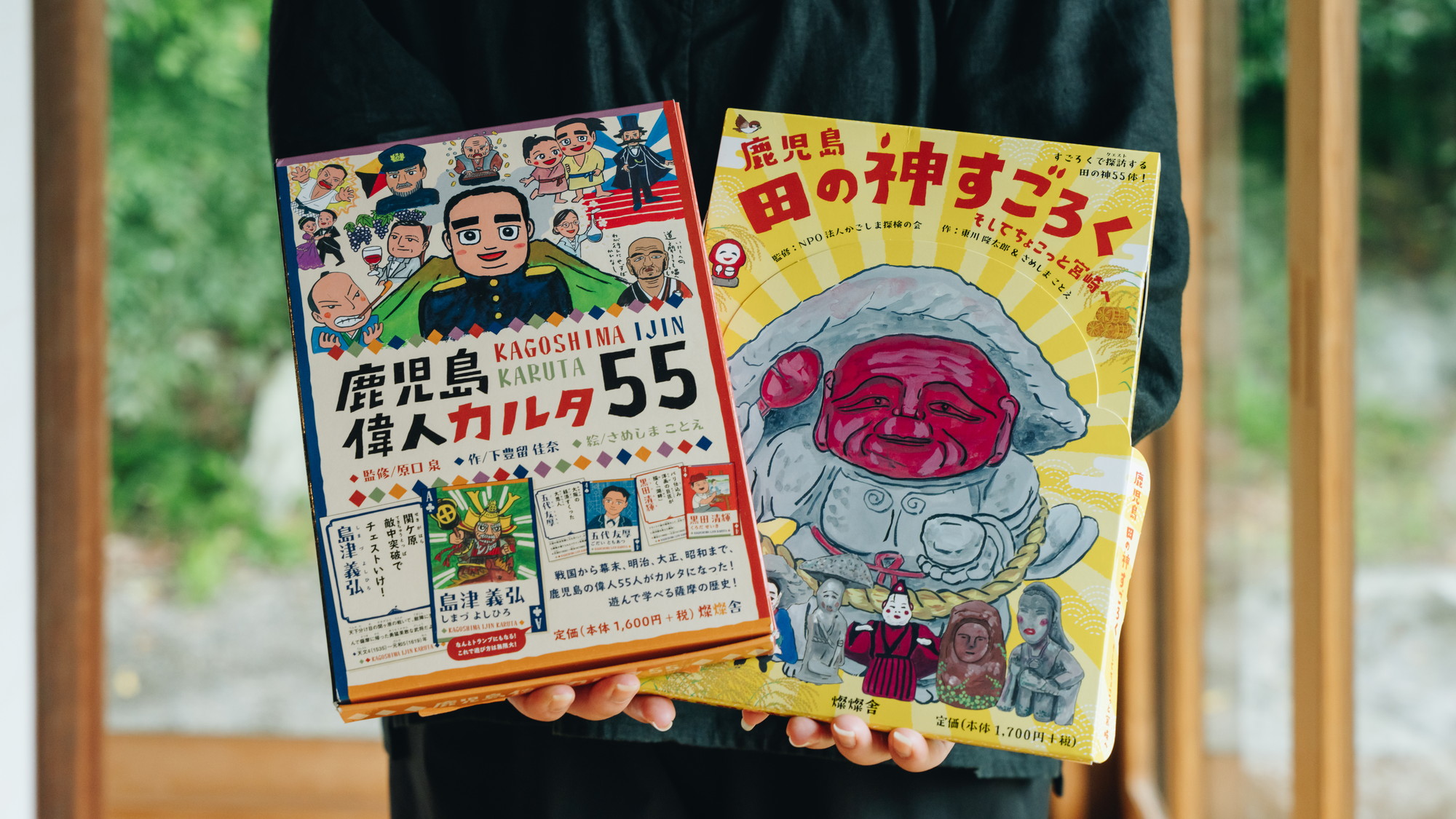 アメニティ・調度品