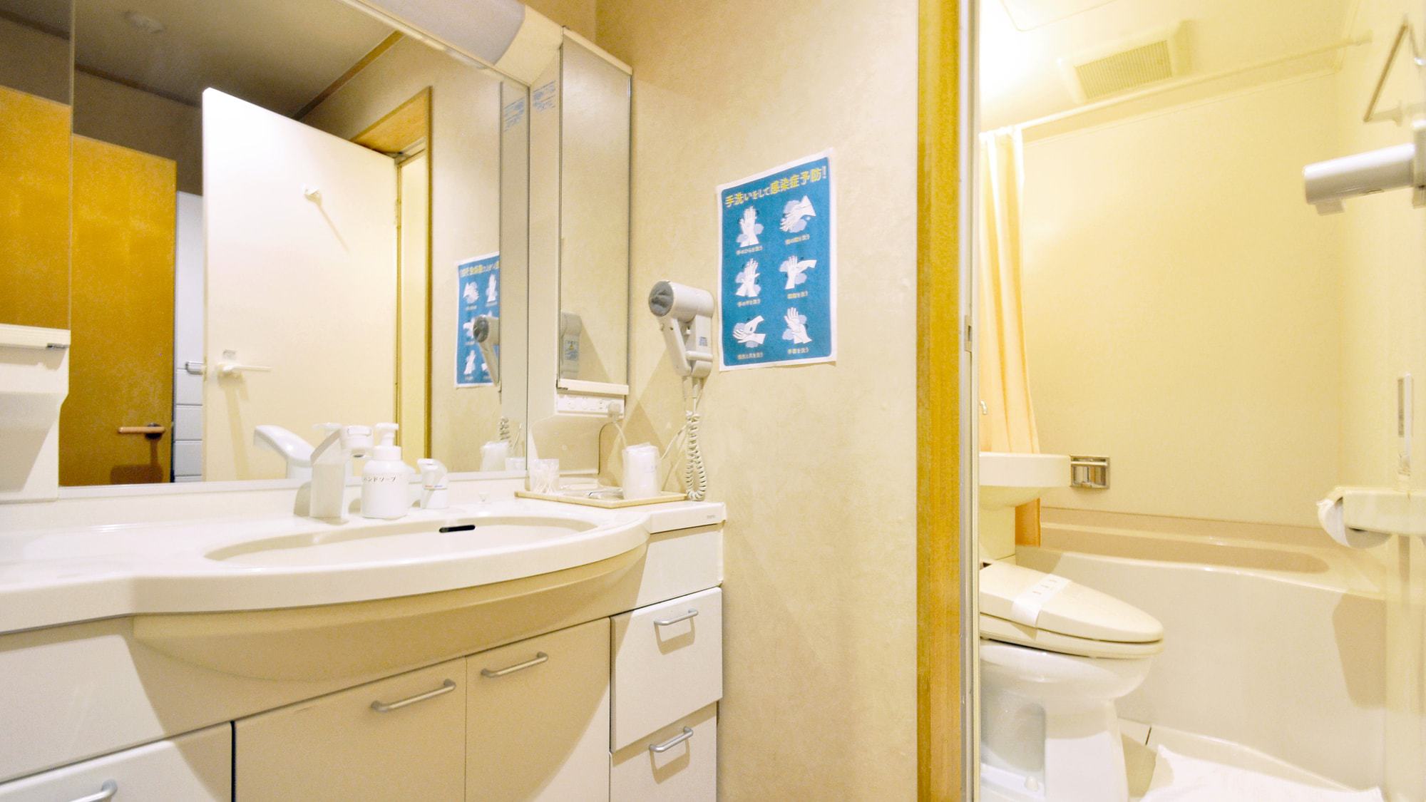 【和室12畳 おおぐま】ユニットバス・トイレ・洗面所