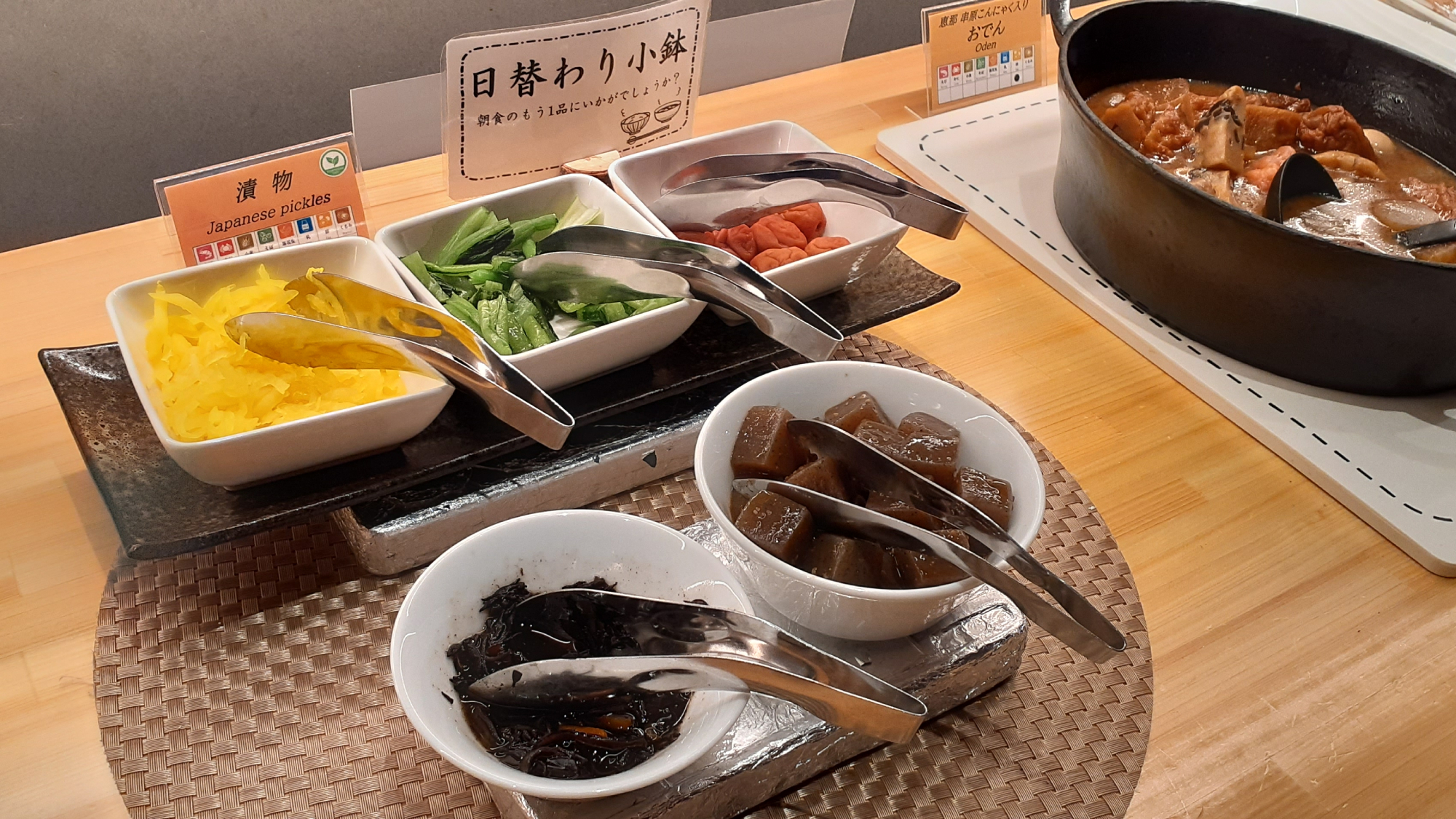 日替わり小鉢5種