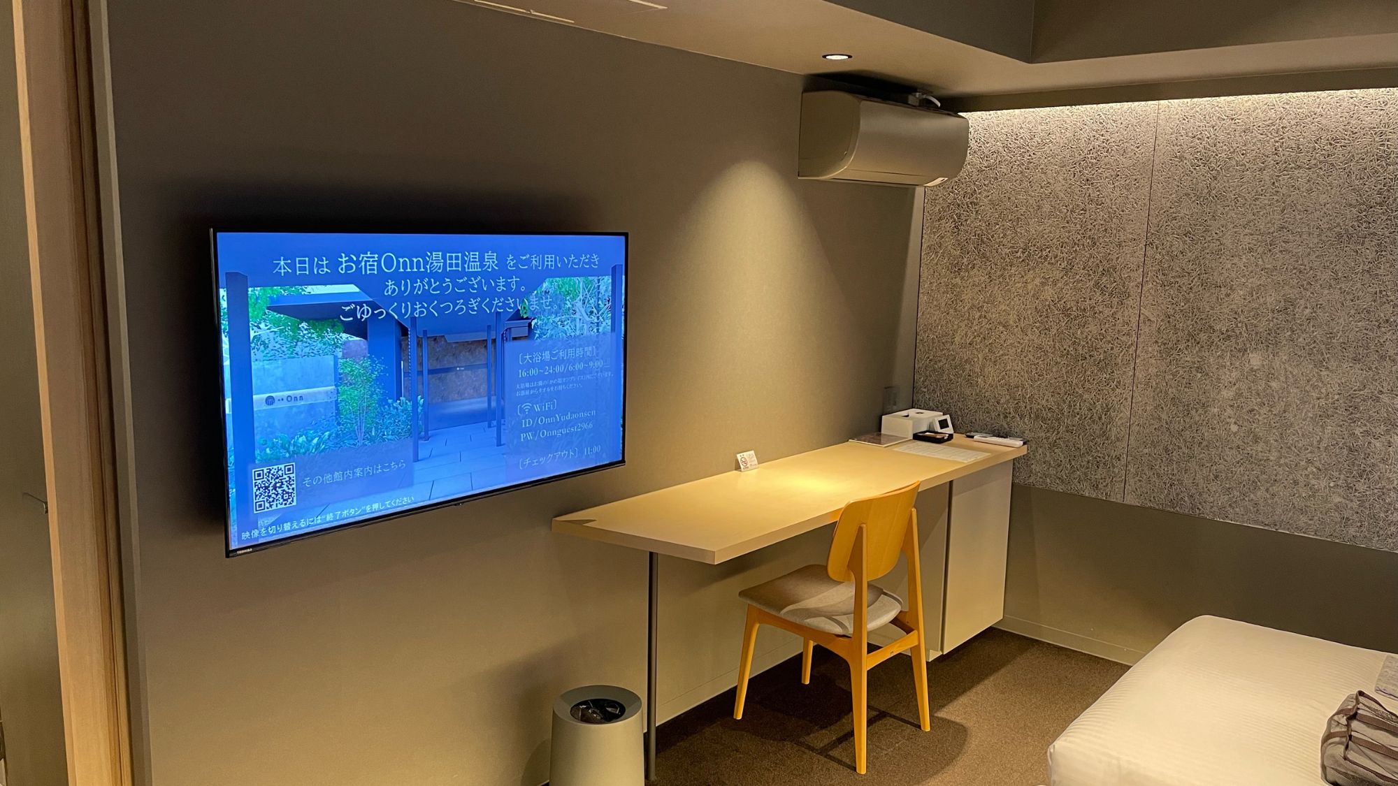 【デラックスツイン】50インチTVを備えております。