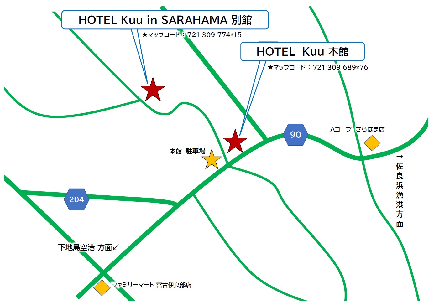 下地島空港よりお車にて約10分、宮古島空港よりお車にて約25分　マップコード721309689*76