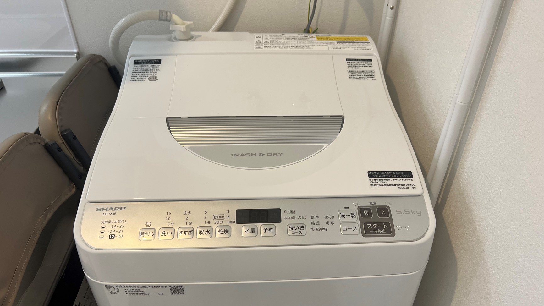 【早割28】28日前のご予約でお得にステイ！セルフチェックイン・素泊