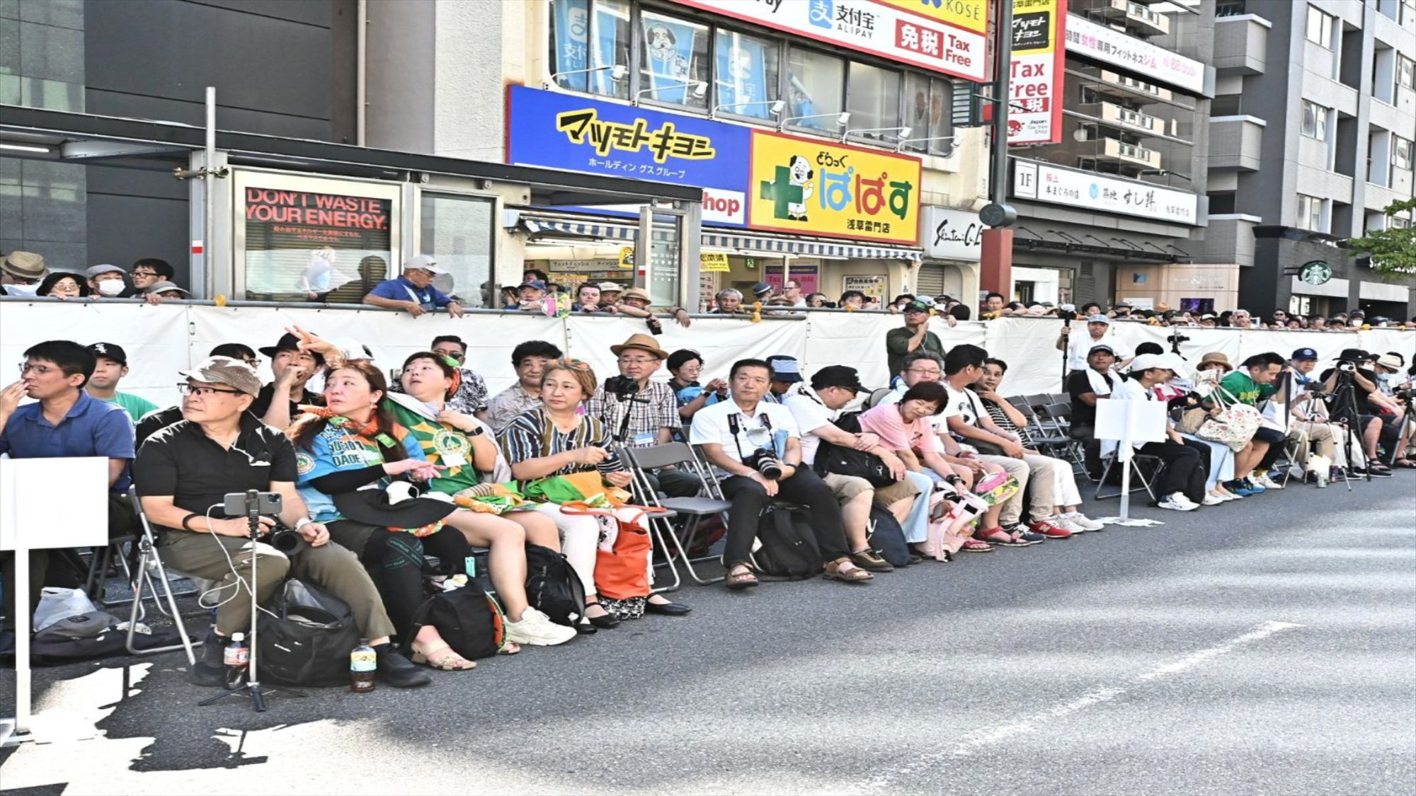 第40回浅草サンバカーニバル鑑賞券付きプラン