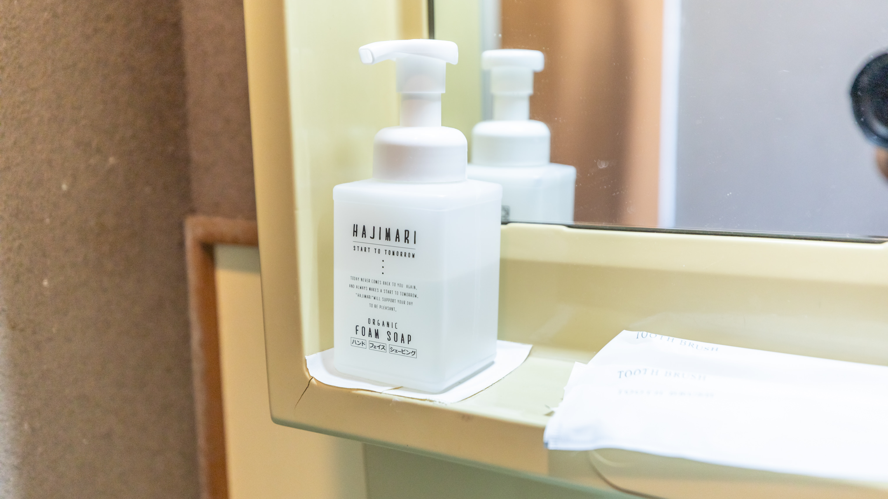 【禁煙】和室1〜3名様（バス・トイレ共用）