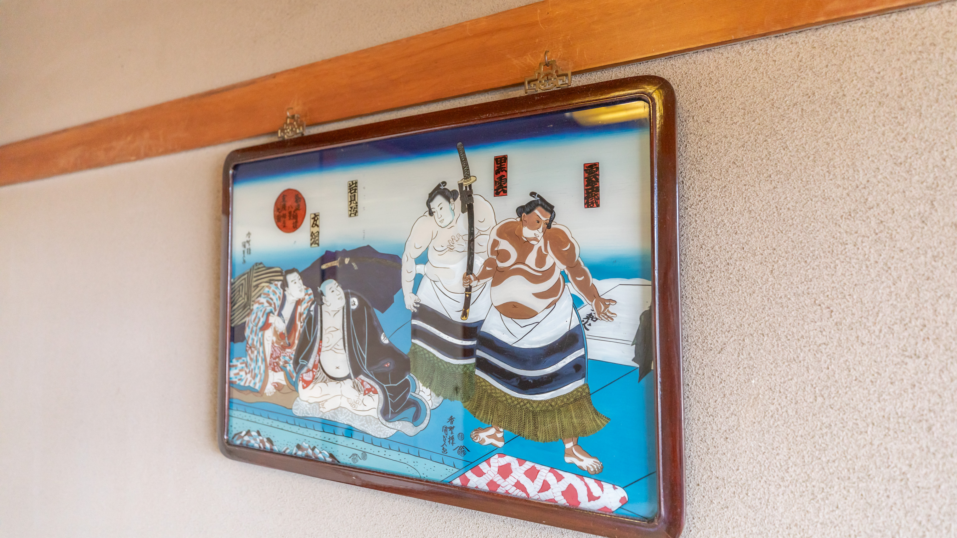 【禁煙】和室1〜2名様（バス・トイレ共用）