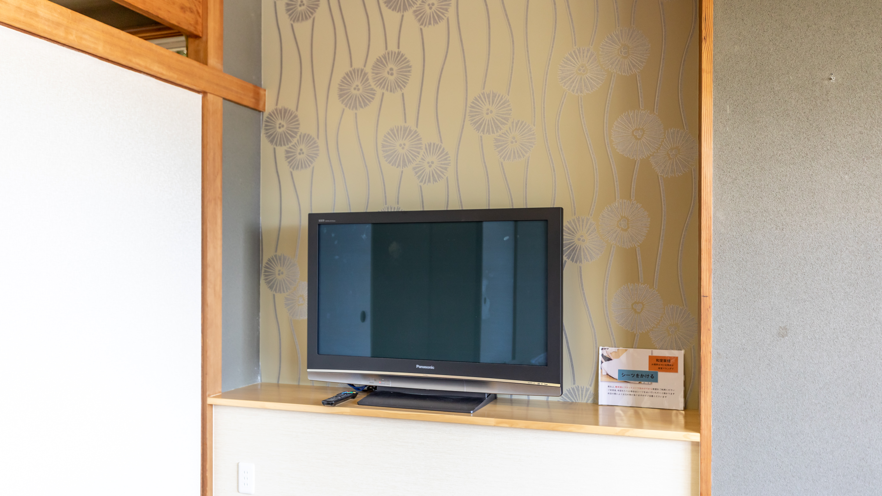 【禁煙】和室1〜6名様