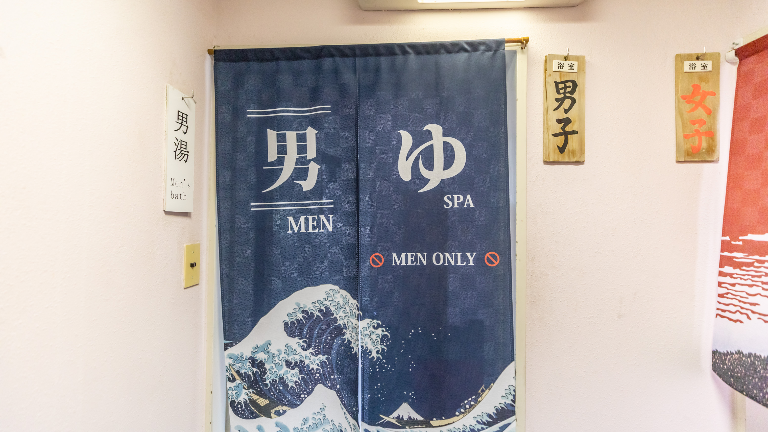 大浴場（男湯）
