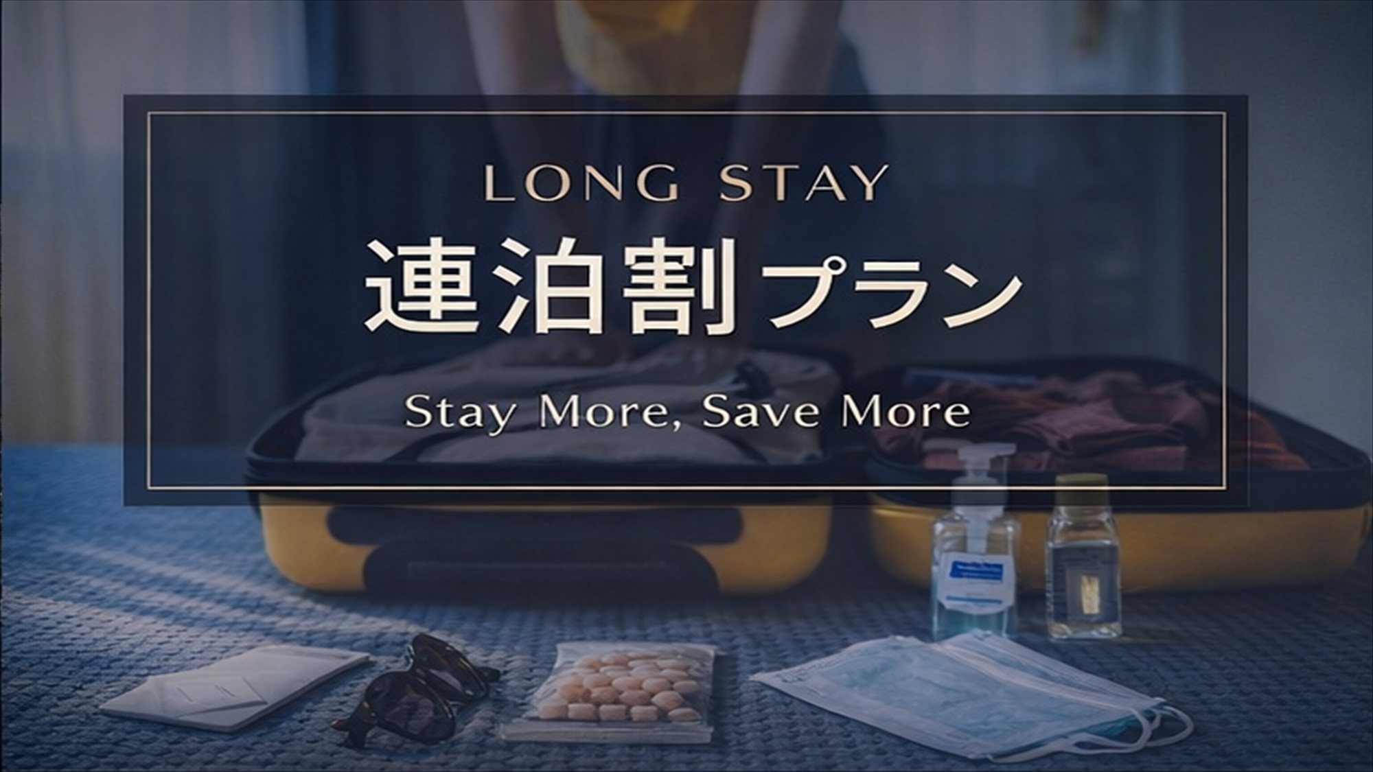 【2連泊割】リモートワークに最適なデスク完備｜コンパクトな貸切一軒家｜浅草・三ノ輪