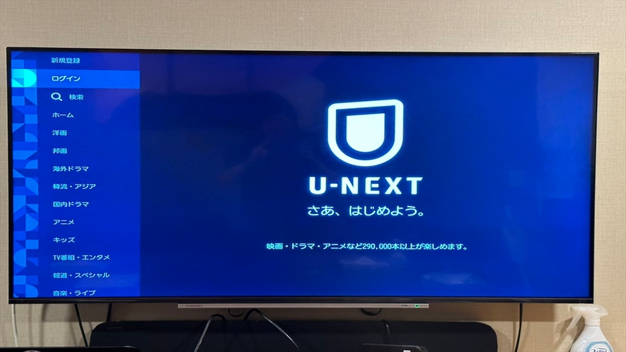 テレビ