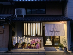 京都ガーデンホテル 全室 全館禁煙 格安予約 宿泊プラン料金比較 トラベルコ