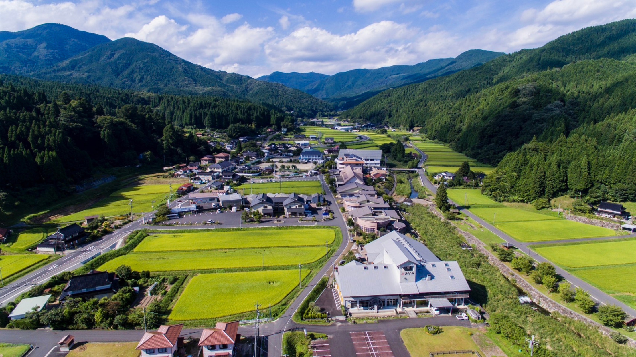 あば村地域全景
