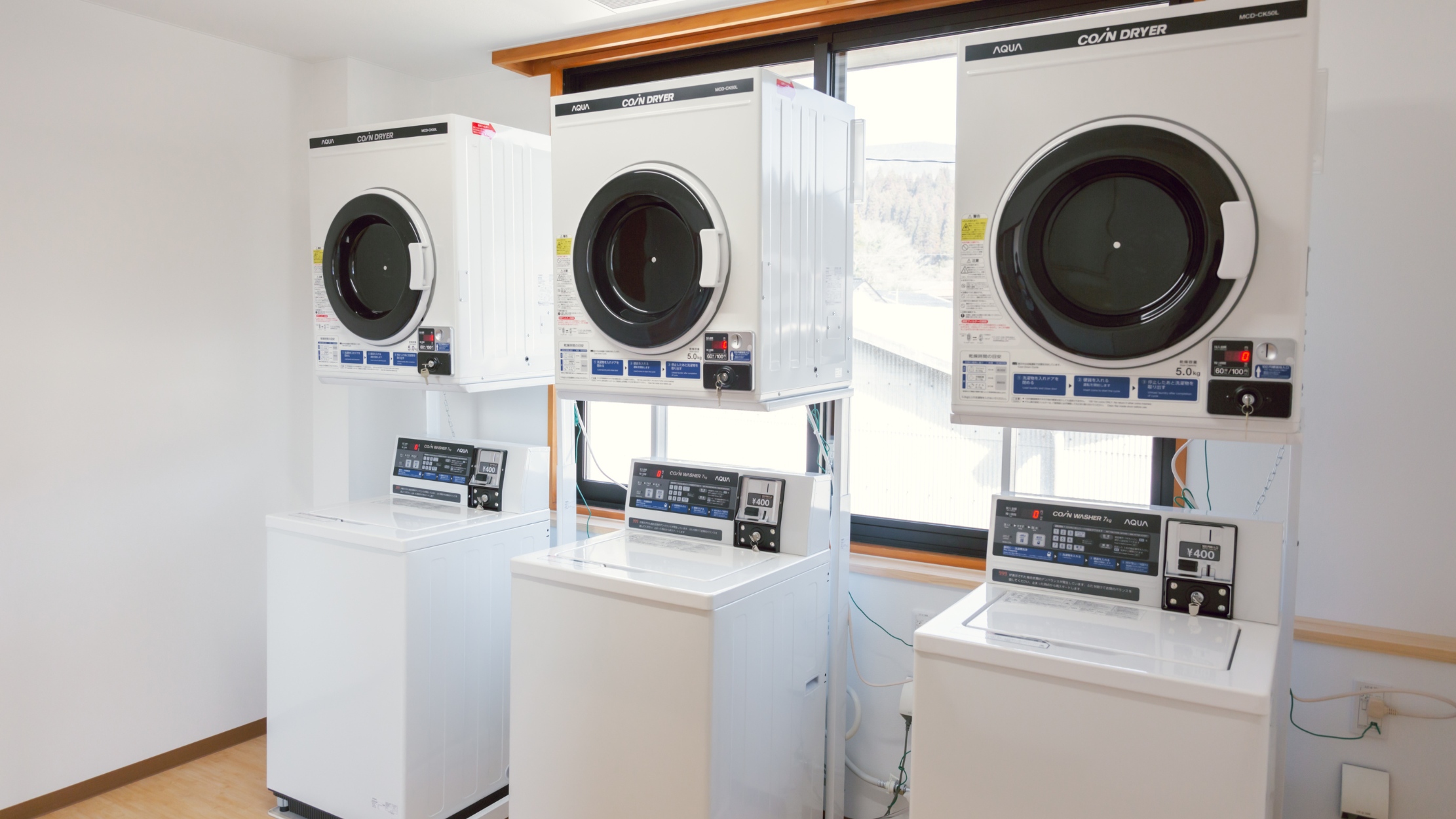 ランドリルーム　長期滞在も問題ない