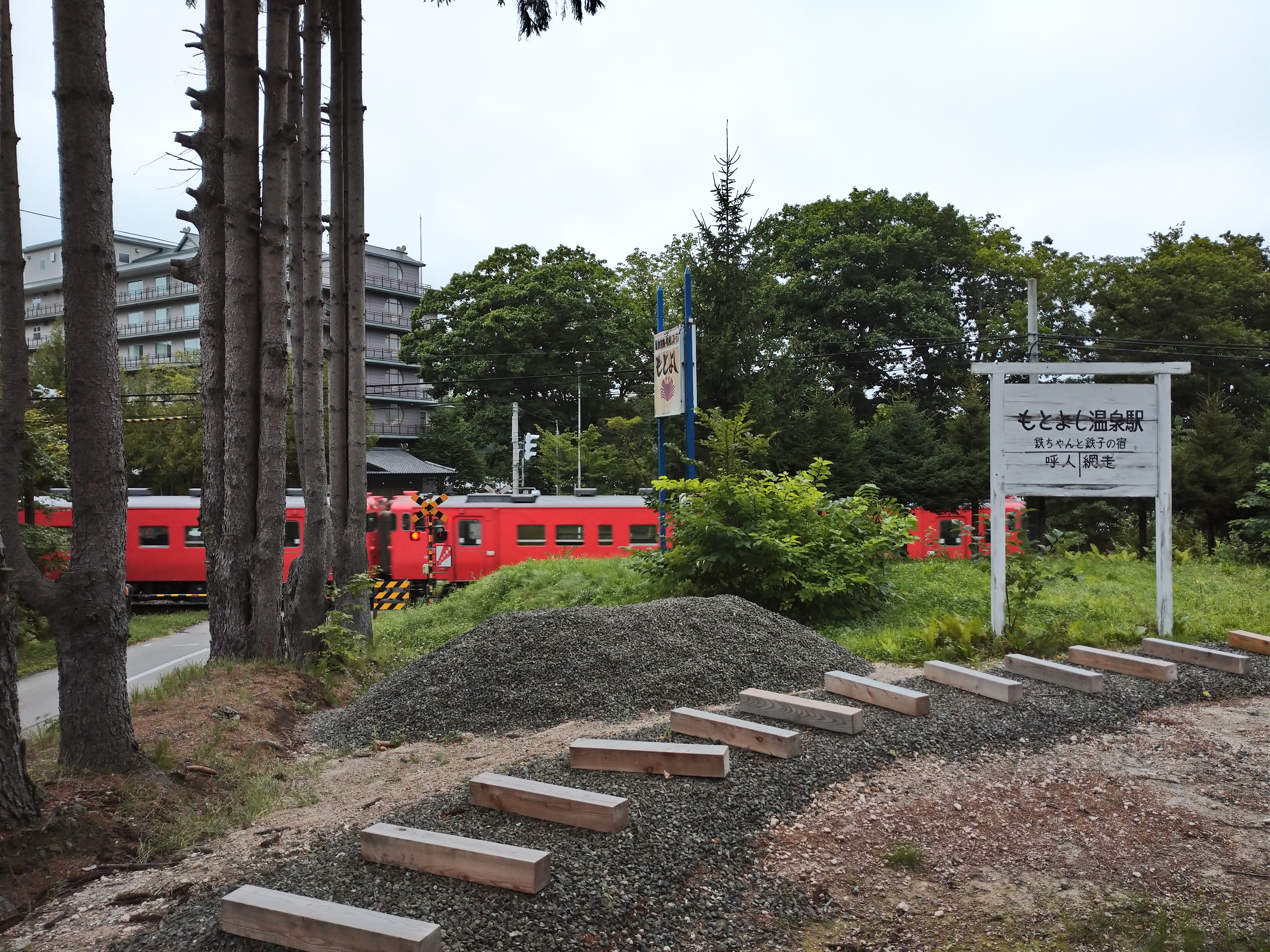 この景色は、昭和から続く光景でしたが、令和６年昭和９９年３月で見納めでした。