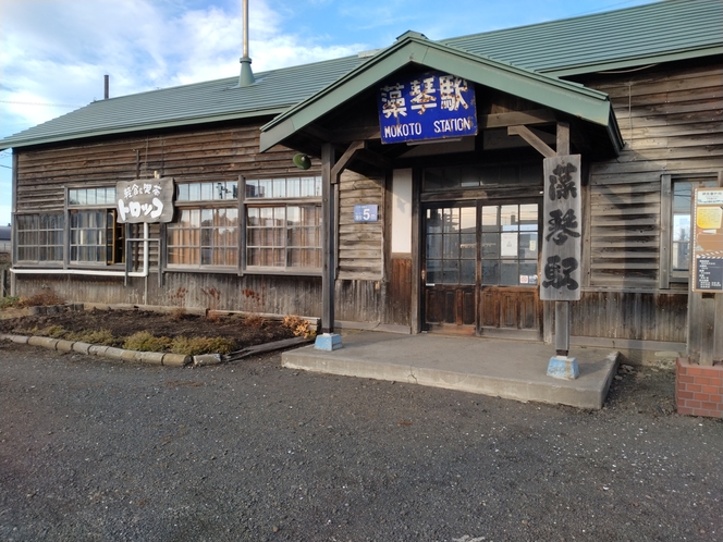 網走市内　釧網本線　藻琴駅