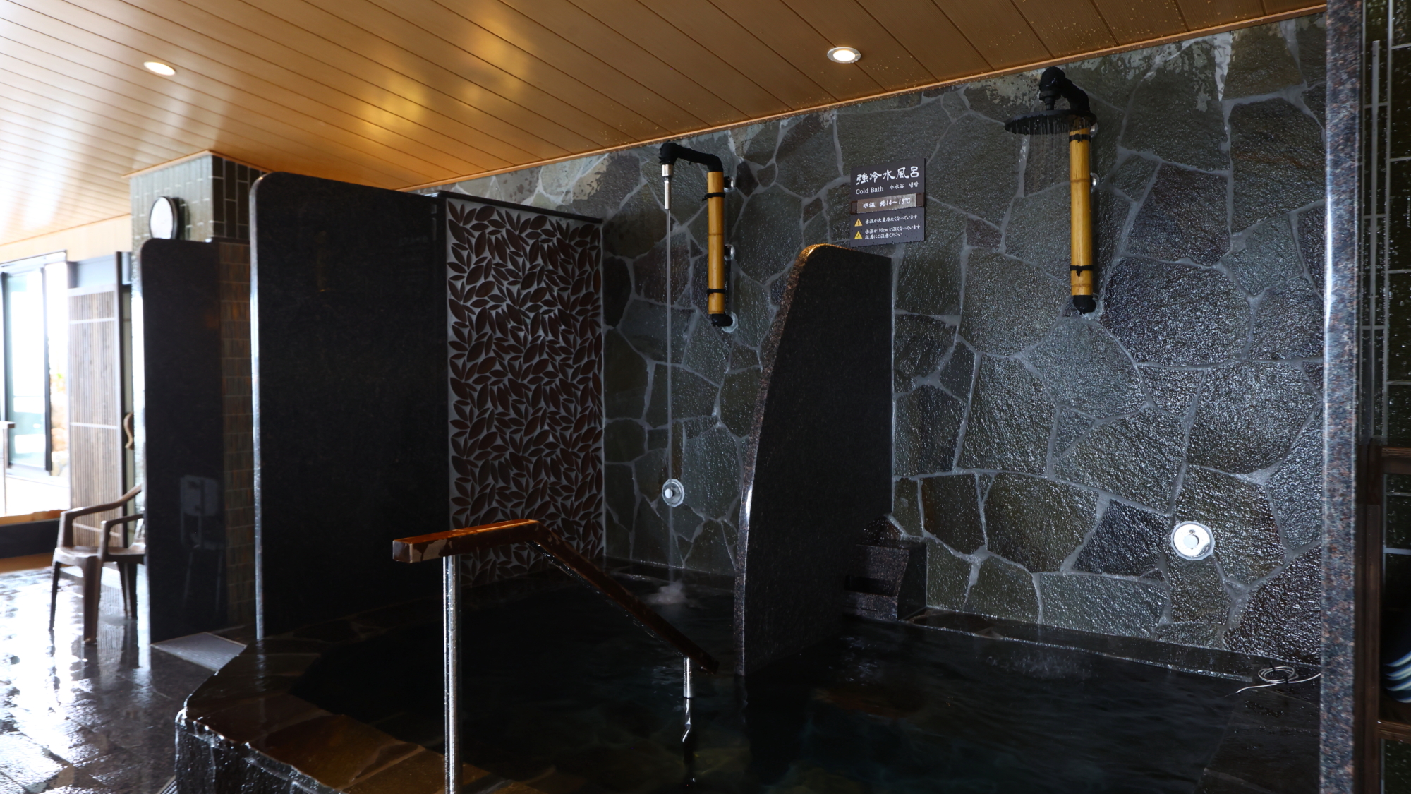 【天然温泉大浴場・男子】強冷水風呂＜打たせ水＞（水温：約16℃）