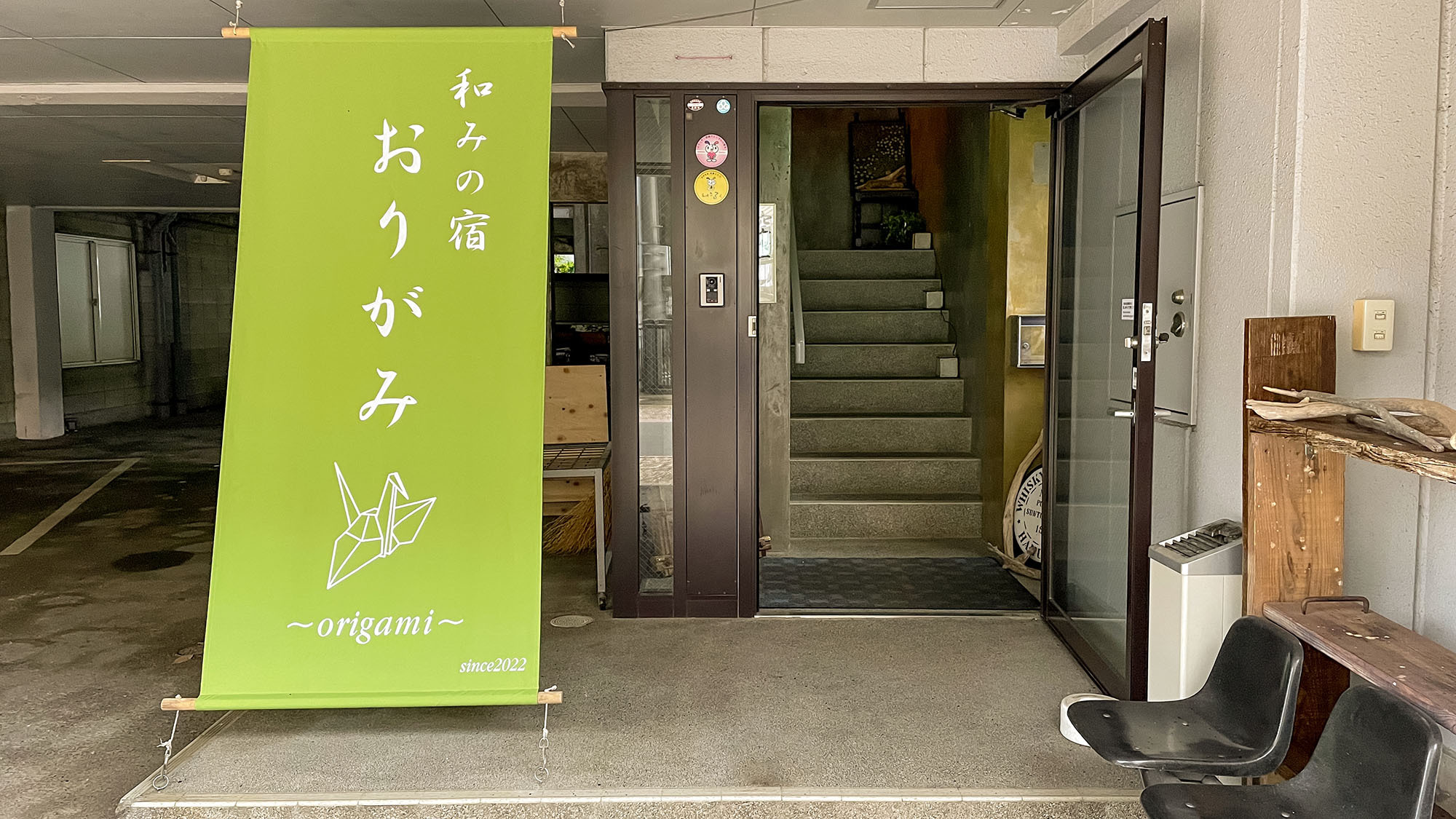 【素泊まり】長崎駅から徒歩10分の好立地！和モダンな宿でくつろぐご旅行に♪ビジネスも大歓迎です！