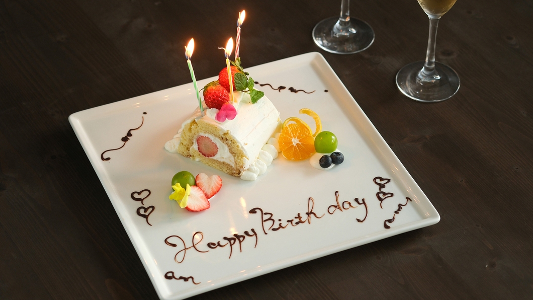 【記念日-2食付：スタンダード】ホテルシェフの手作りケーキ・ハーフスパークリング＜2大特典＞ディナー