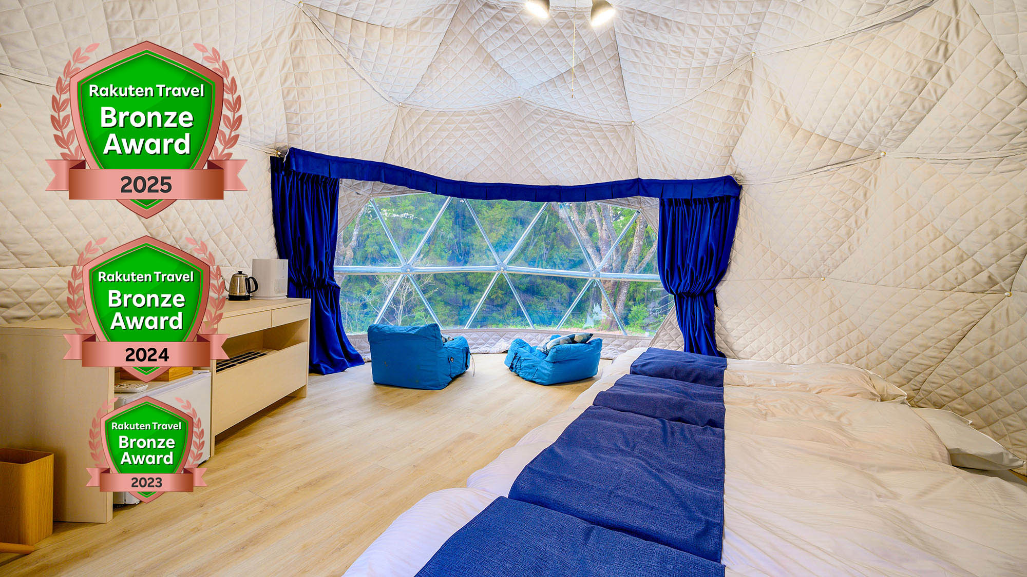 ・【グランピングドーム・アクア】ブロンズアワード2025