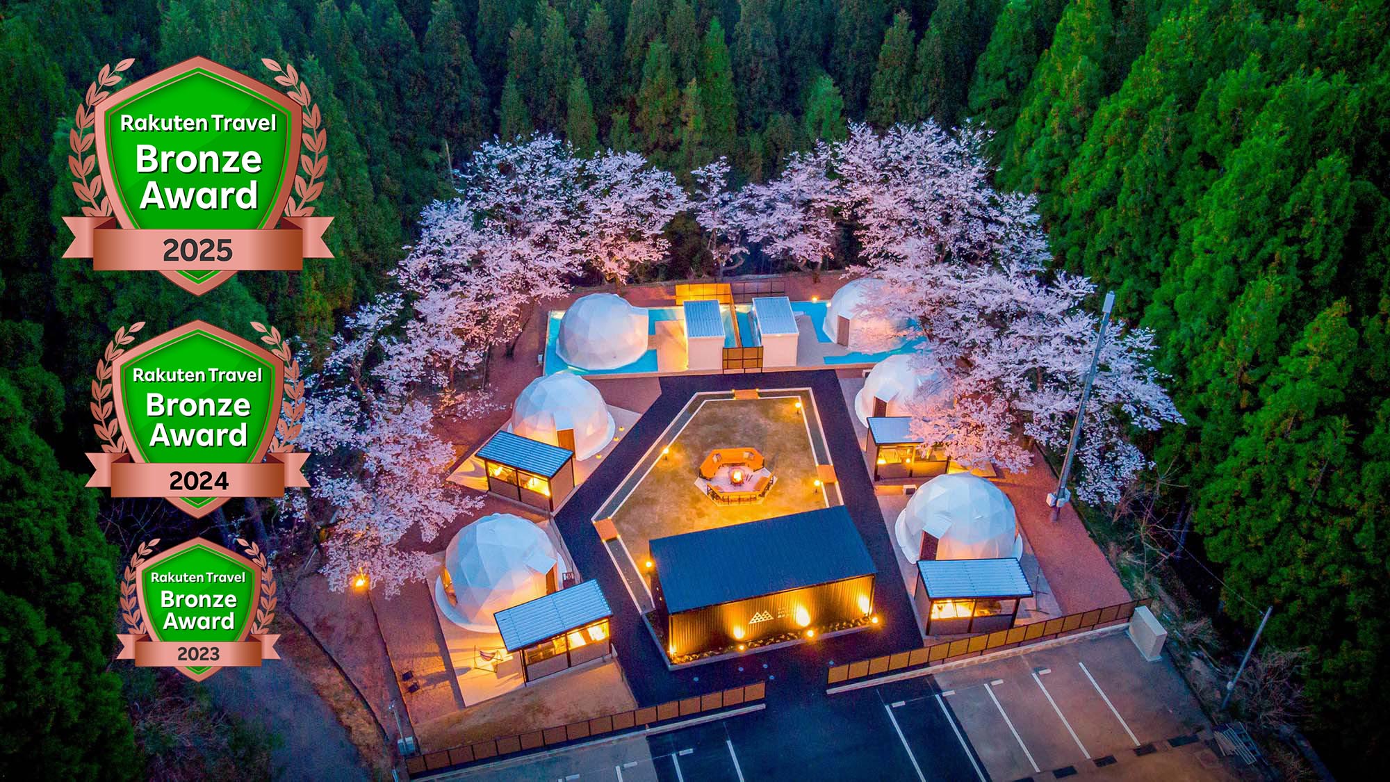 ・今年で3年連続！皆さまのおかげ様で「楽天トラベルブロンズアワード2025」を受賞いたしました！