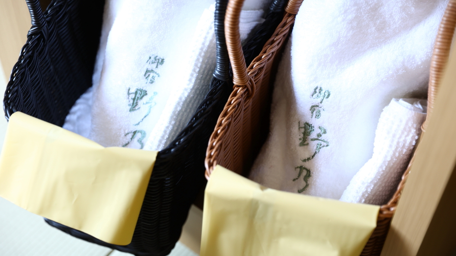 ■タオルセット